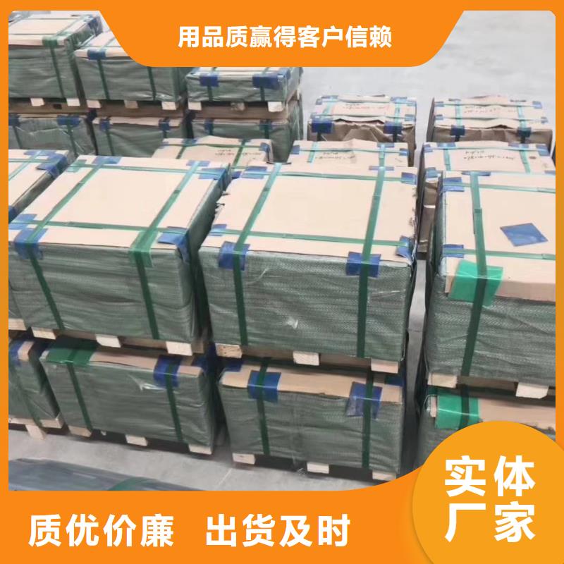 不锈钢扁钢不锈钢焊管多家仓库发货