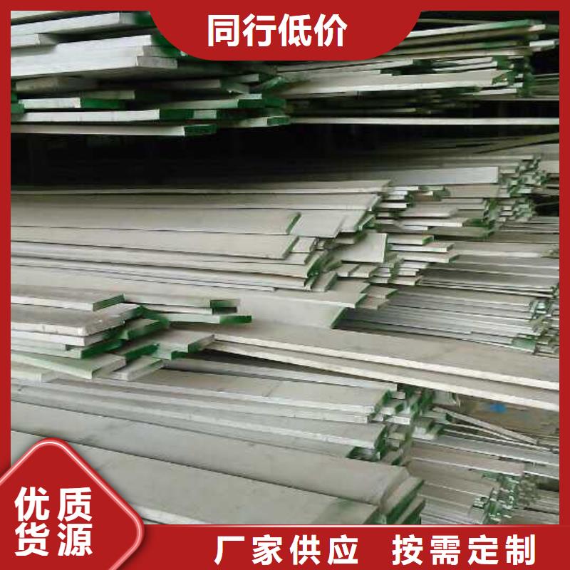 不锈钢扁钢,不锈钢天沟价格有优势