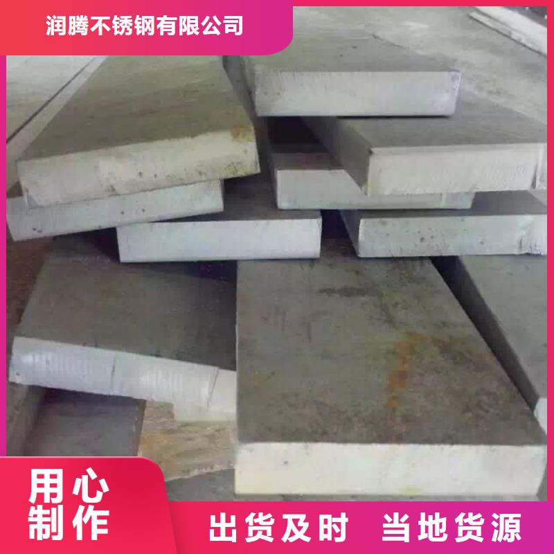 不锈钢扁钢不锈钢卷板销售的是诚信