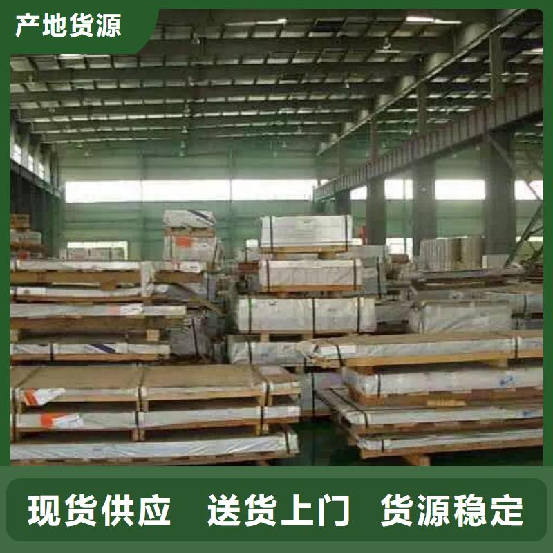 不锈钢扁钢不锈钢圆钢颜色尺寸款式定制