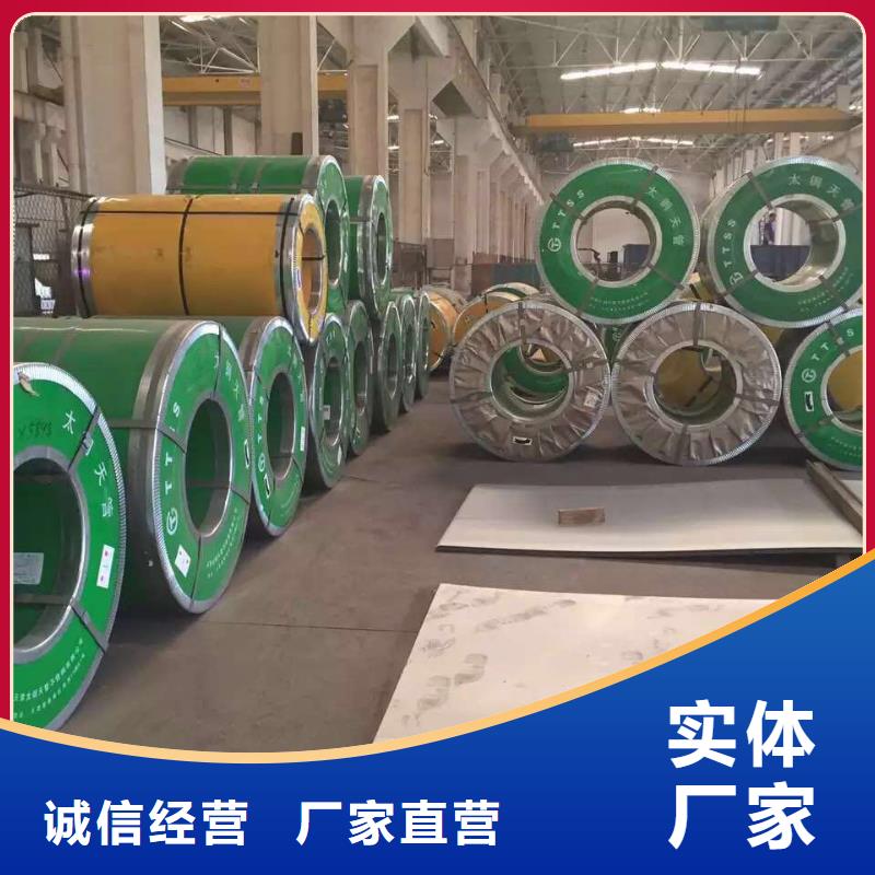 不锈钢角钢-视频-不锈钢角钢-河南省信阳市【该地】品牌-平桥|潢川|濮阳|驻马店|郑州|周口|安阳|漯河