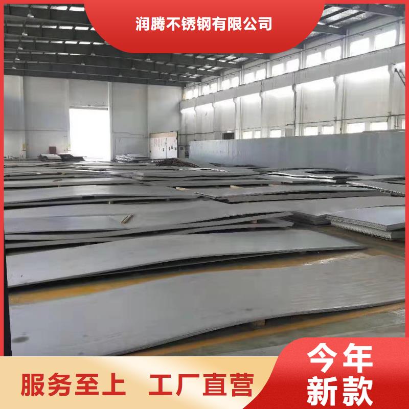不锈钢扁钢不锈钢焊管多家仓库发货