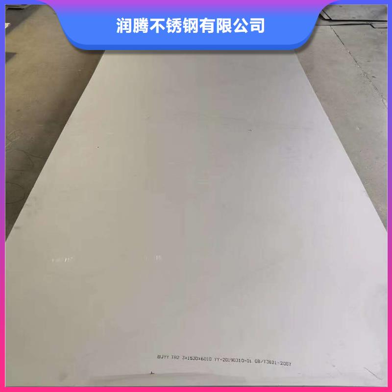 不锈钢角钢-视频-不锈钢角钢-河南省信阳市【该地】品牌-平桥|潢川|濮阳|驻马店|郑州|周口|安阳|漯河