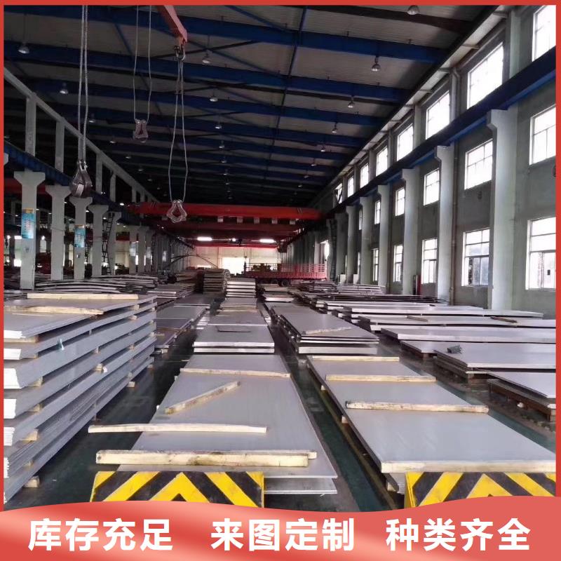 不锈钢角钢-视频-不锈钢角钢-河南省信阳市【该地】品牌-平桥|潢川|濮阳|驻马店|郑州|周口|安阳|漯河