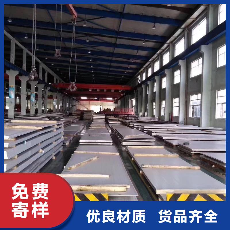 不锈钢角钢视频-不锈钢角钢-江西省南昌市青山湖|新建|景德镇|九江|抚州|吉安|萍乡|上饶【本土】经销商