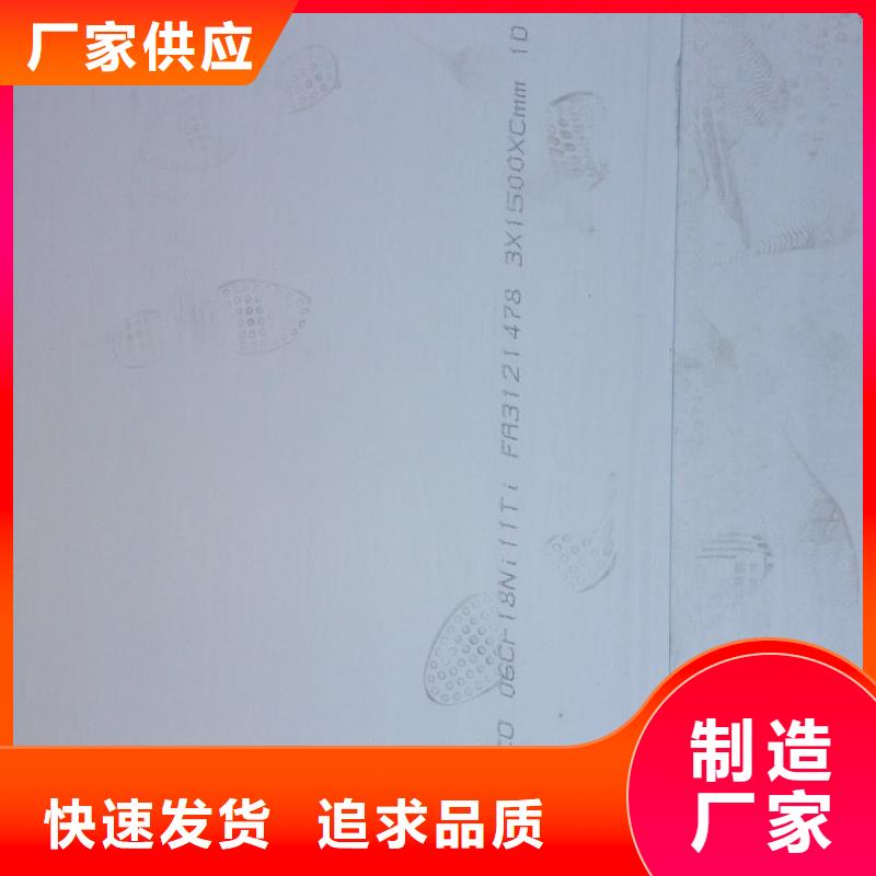 不锈钢角钢视频-不锈钢角钢-江西省南昌市青山湖|新建|景德镇|九江|抚州|吉安|萍乡|上饶【本土】经销商