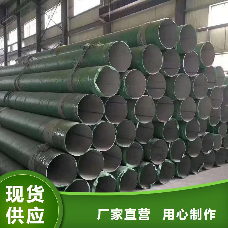 不锈钢槽钢,不锈钢卷板现货
