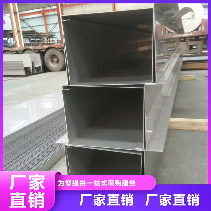 不锈钢角钢-视频-不锈钢角钢-江苏省南通市(同城)制造商-港闸|如东|淮安|泰州|南京|盐城