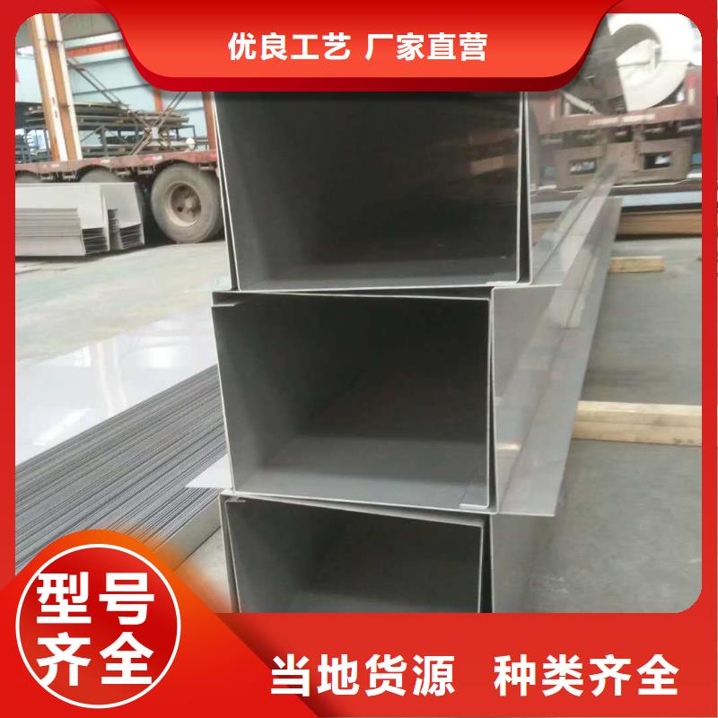 不锈钢槽钢不锈钢角钢优选厂家