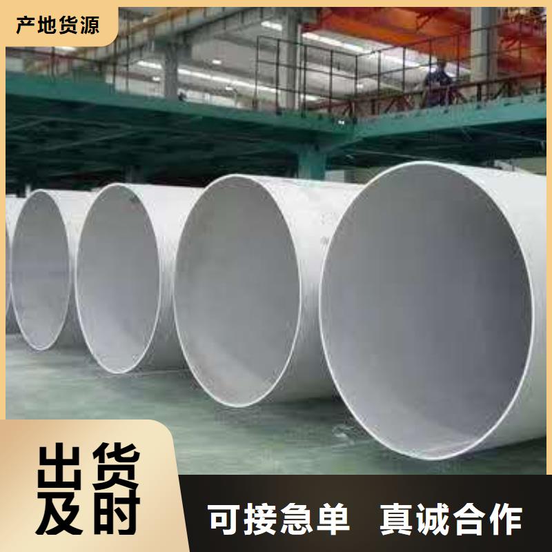 不锈钢槽钢不锈钢角钢优选厂家