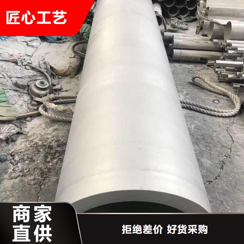 不锈钢槽钢不锈钢管海量库存
