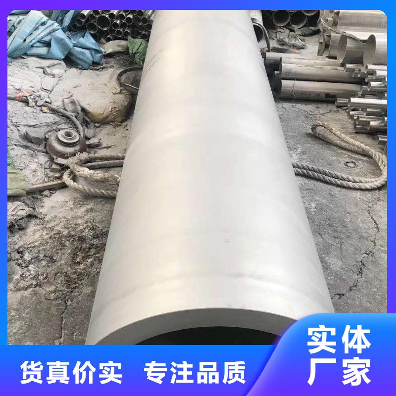 不锈钢角钢-视频-不锈钢角钢-江苏省南通市(同城)制造商-港闸|如东|淮安|泰州|南京|盐城