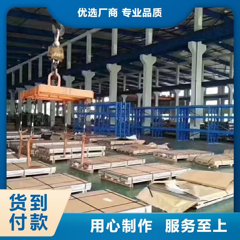 不锈钢角钢-视频-不锈钢角钢-江苏省南通市(同城)制造商-港闸|如东|淮安|泰州|南京|盐城