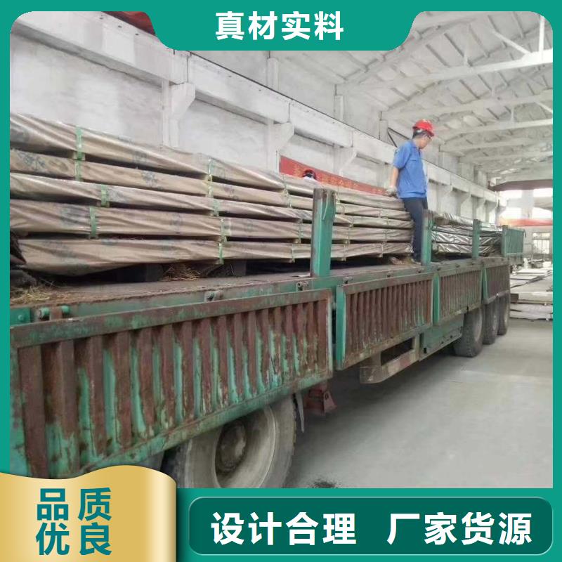 不锈钢角钢-视频-不锈钢角钢-江苏省南通市(同城)制造商-港闸|如东|淮安|泰州|南京|盐城