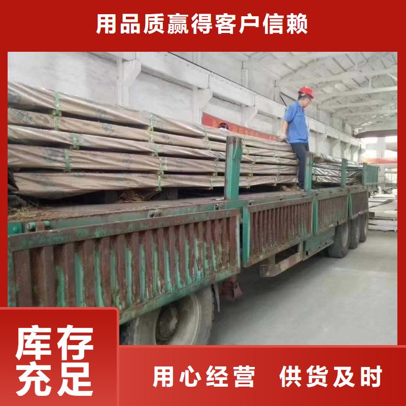 不锈钢槽钢不锈钢卷板批发供应