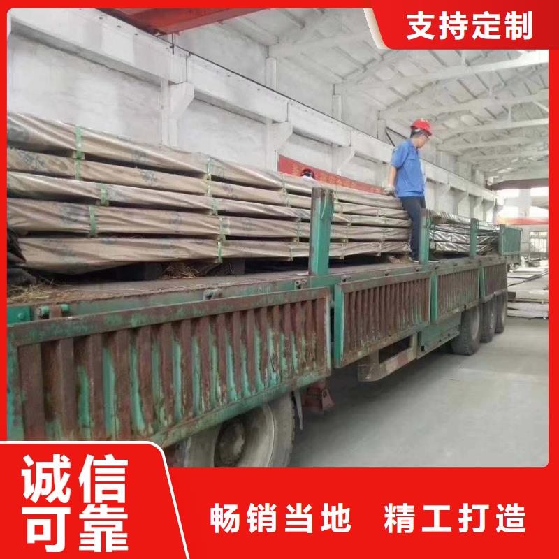 不锈钢槽钢不锈钢管海量库存