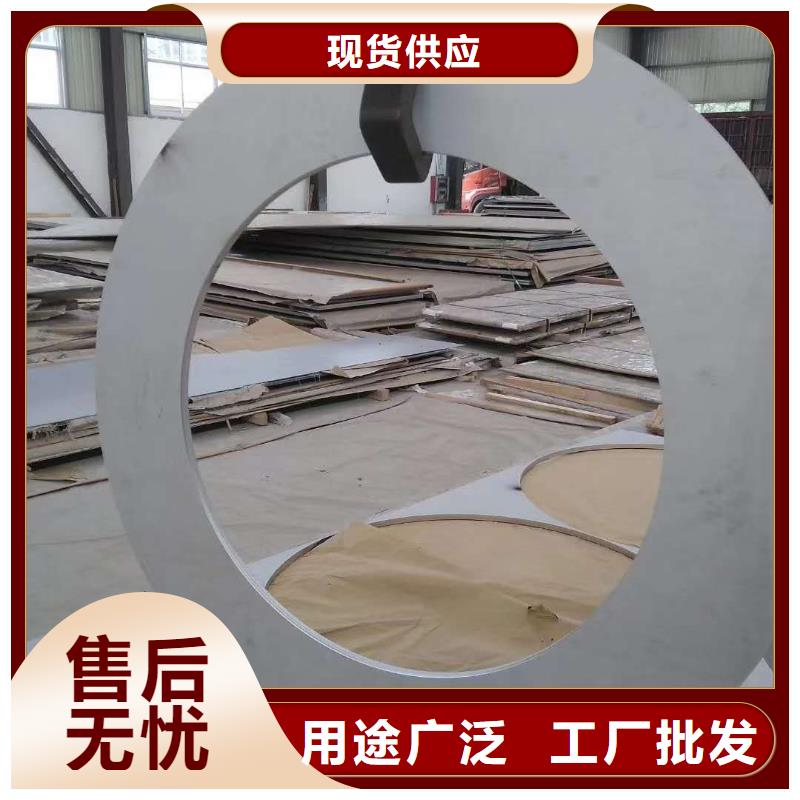 不锈钢槽钢,不锈钢卷板现货