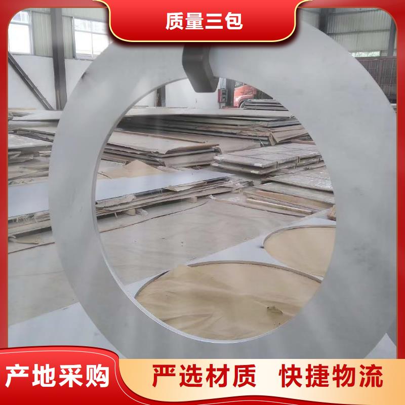 不锈钢槽钢不锈钢无缝管厂家大量现货