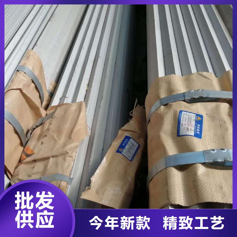 不锈钢角钢-视频-德江|石阡|黔南|毕节|六盘水|贵阳|黔西南|安顺润腾不锈钢角钢_ 润腾不锈钢(铜仁市分公司)