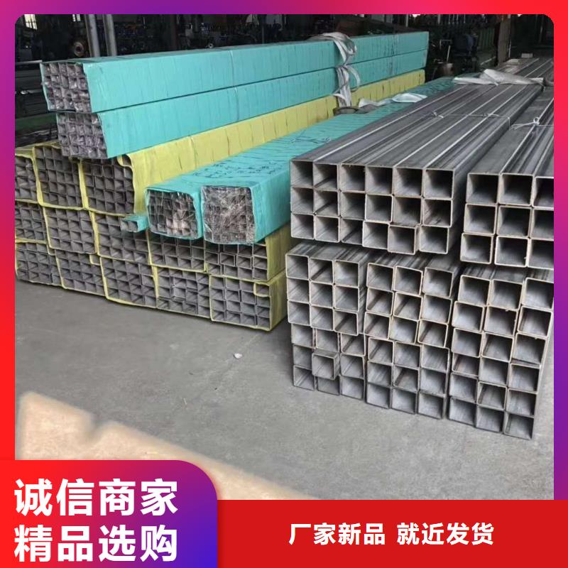 不锈钢槽钢不锈钢无缝管厂家大量现货