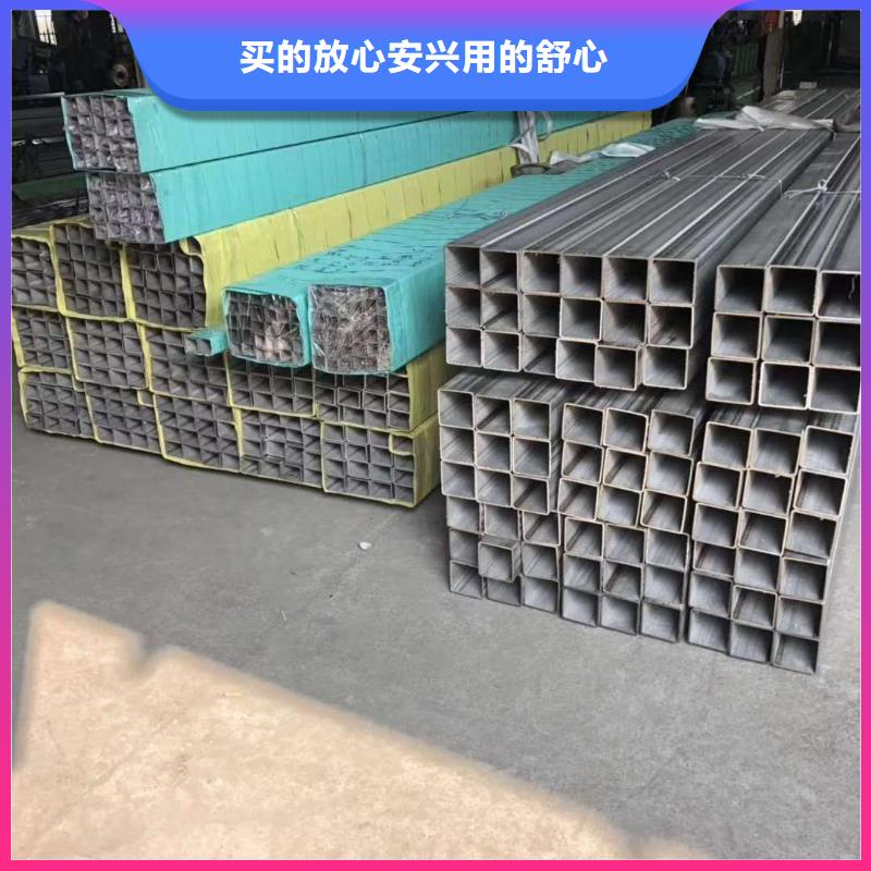 不锈钢槽钢不锈钢角钢优选厂家