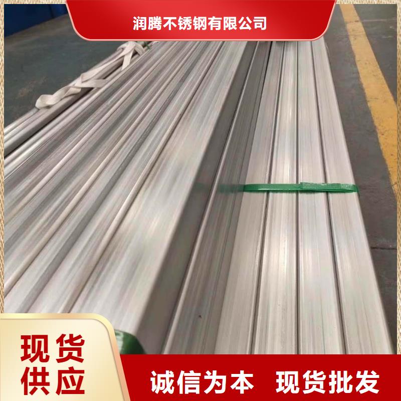 不锈钢槽钢不锈钢无缝管厂家大量现货