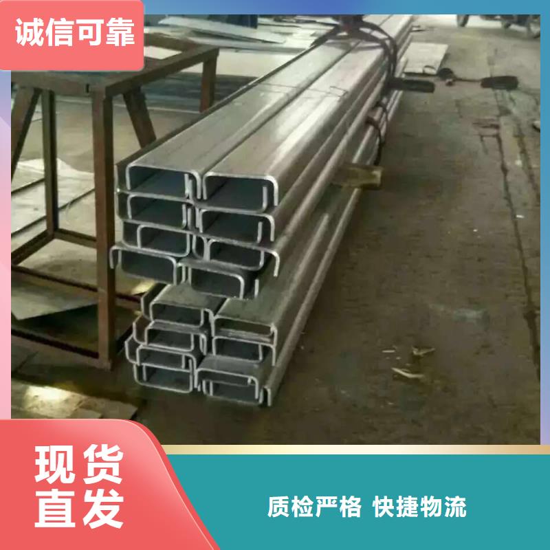 不锈钢槽钢不锈钢无缝管厂家大量现货