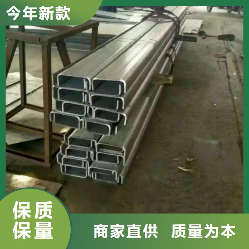 不锈钢槽钢不锈钢卷板批发供应