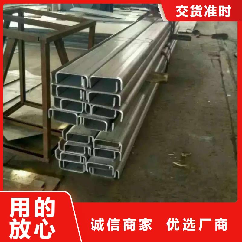 不锈钢槽钢不锈钢角钢供应商