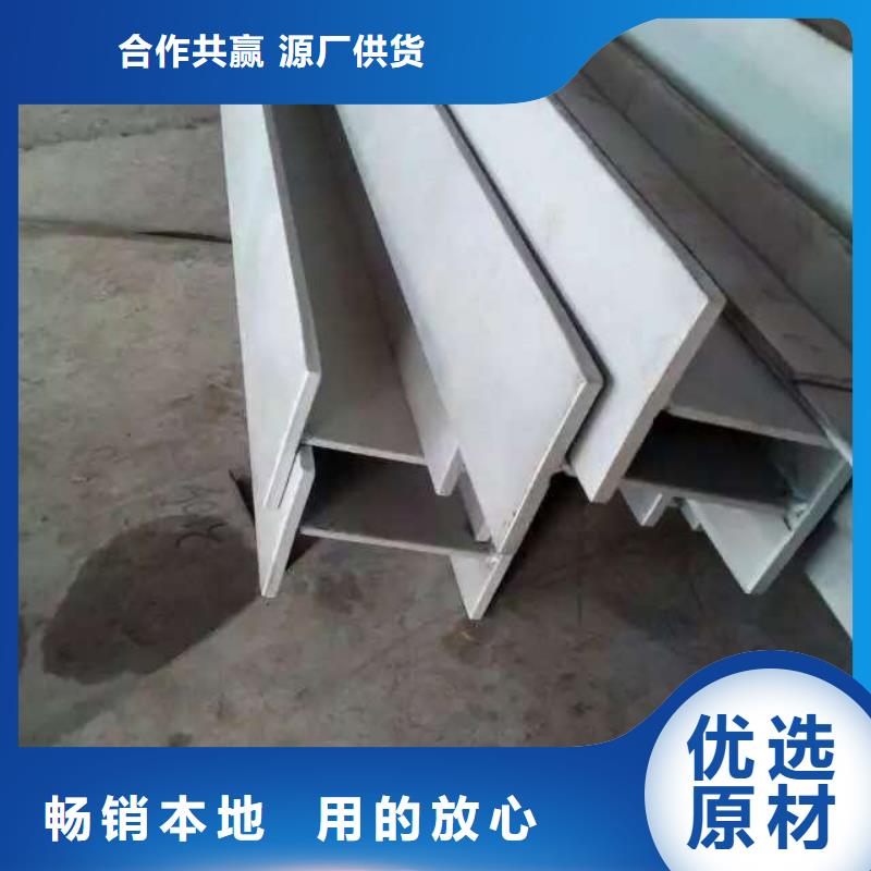不锈钢槽钢不锈钢无缝管厂家大量现货