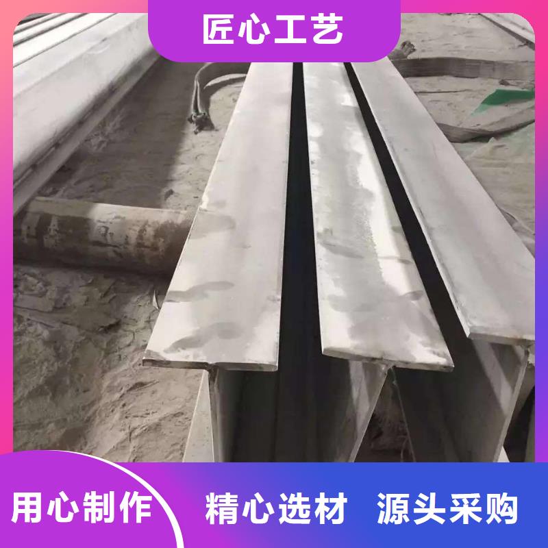 不锈钢槽钢不锈钢无缝管厂家大量现货