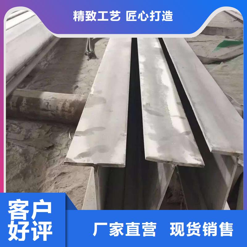 不锈钢槽钢不锈钢角钢供应商