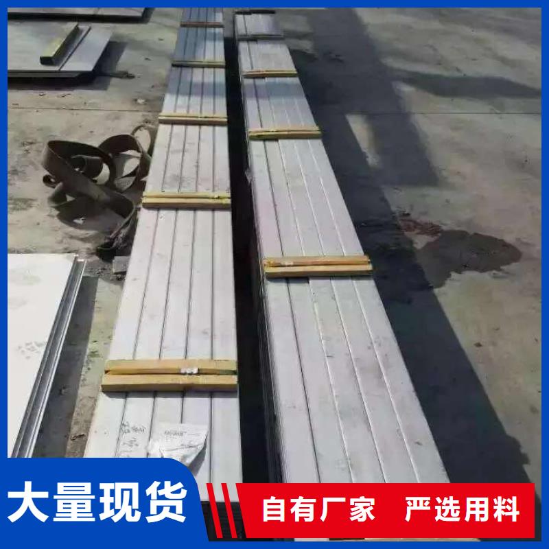 不锈钢槽钢不锈钢无缝管厂家大量现货