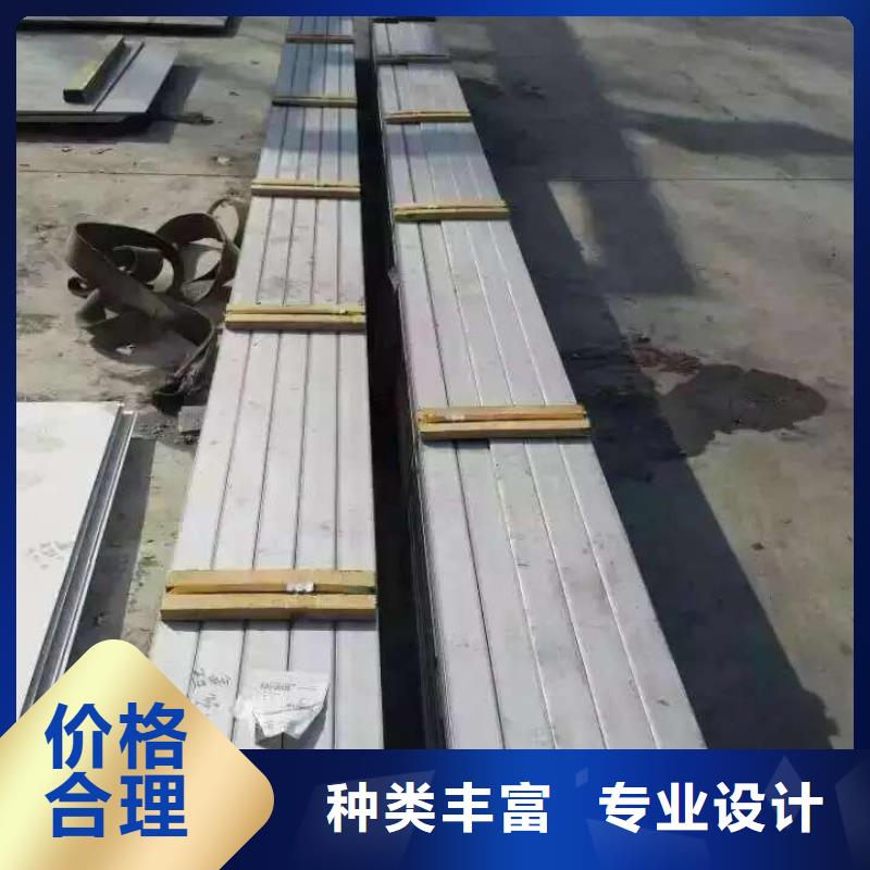 不锈钢槽钢不锈钢角钢供应商