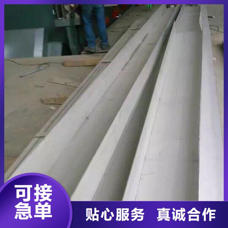 不锈钢槽钢不锈钢无缝管厂家大量现货