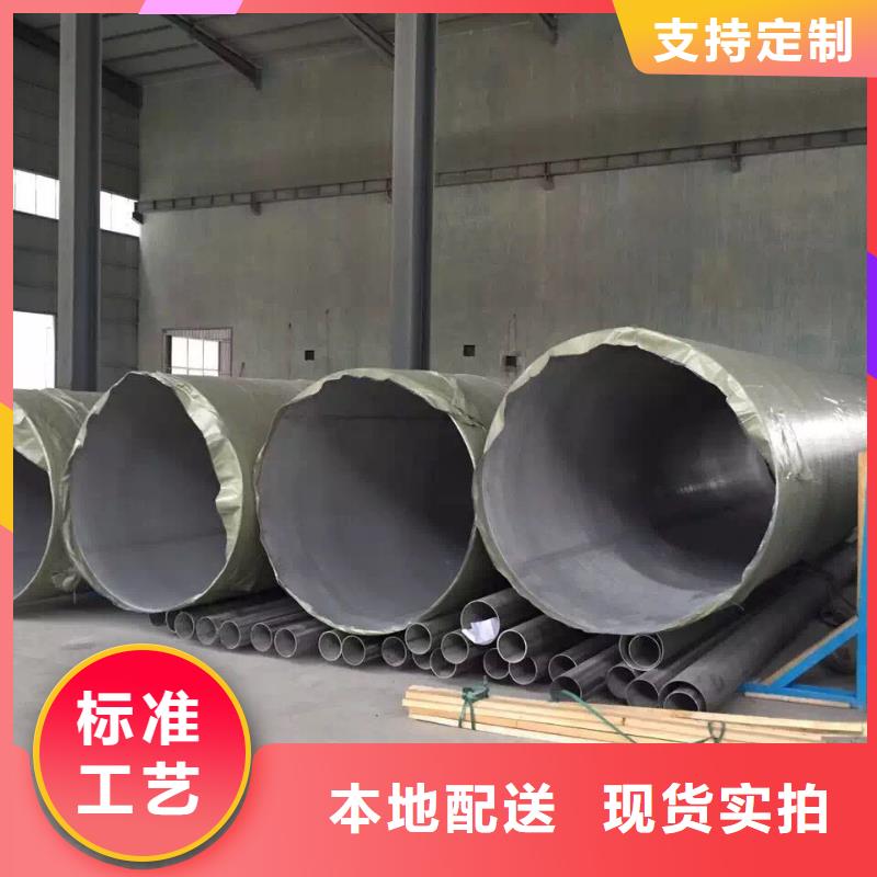 不锈钢天沟不锈钢管质量优选