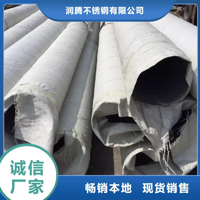 不锈钢角钢视频-河北省承德市|滦平|兴隆|邢台|秦皇岛|廊坊|唐山|张家口不锈钢角钢-润腾