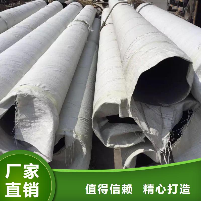 不锈钢天沟不锈钢无缝管为品质而生产