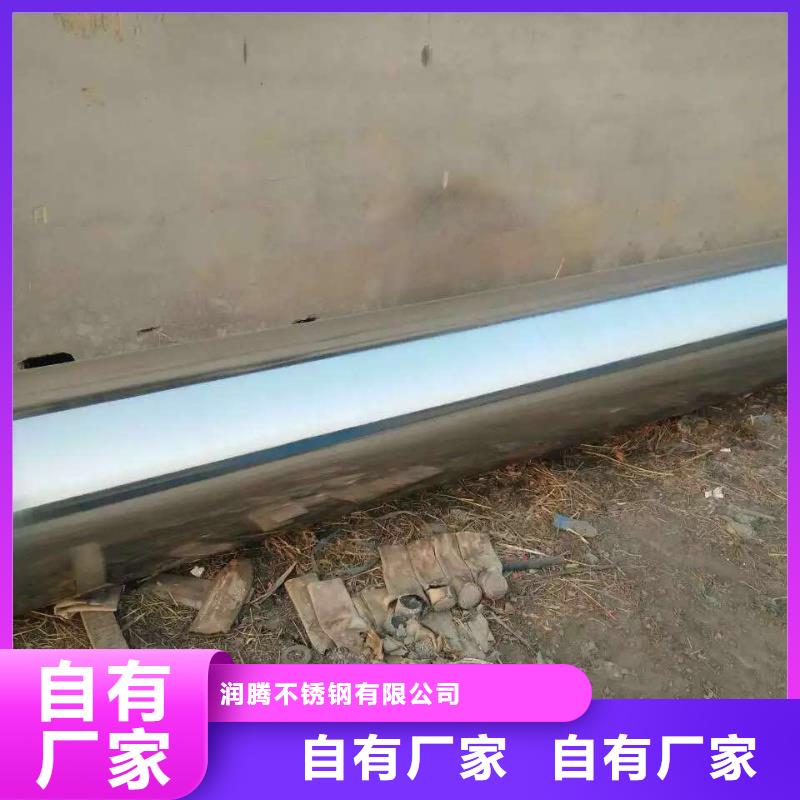 不锈钢天沟不锈钢0中间商差价