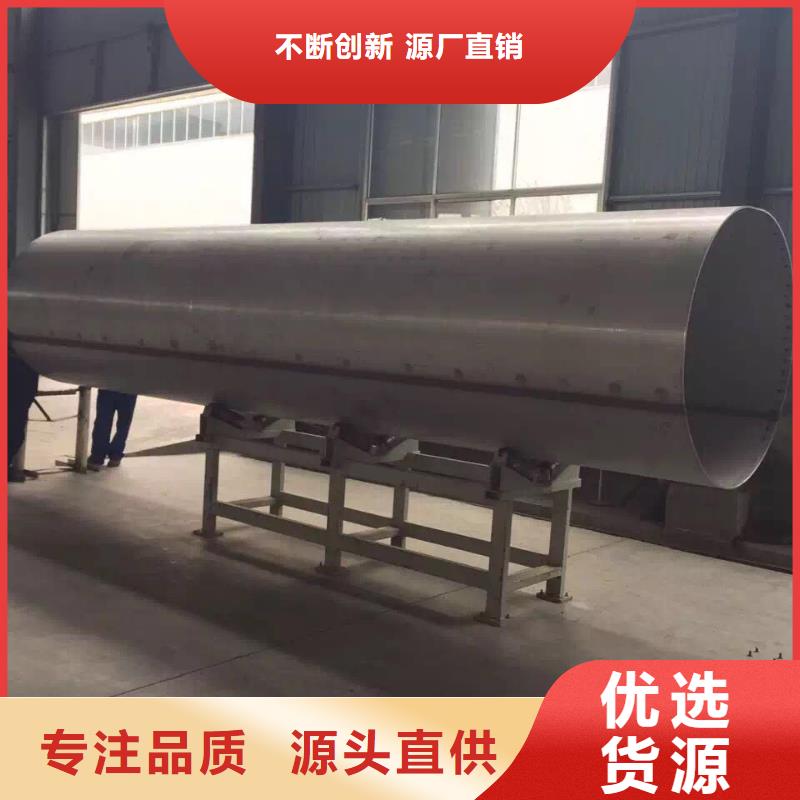 不锈钢天沟不锈钢无缝管为品质而生产