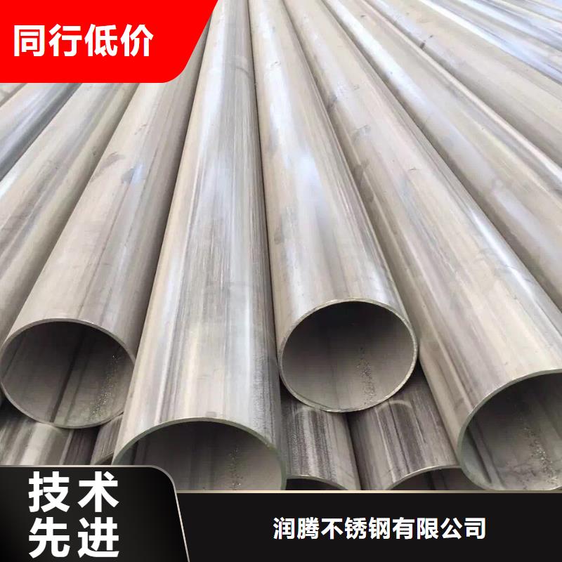 不锈钢角钢视频-河北省承德市|滦平|兴隆|邢台|秦皇岛|廊坊|唐山|张家口不锈钢角钢-润腾