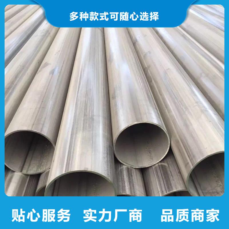 不锈钢天沟不锈钢管质量优选