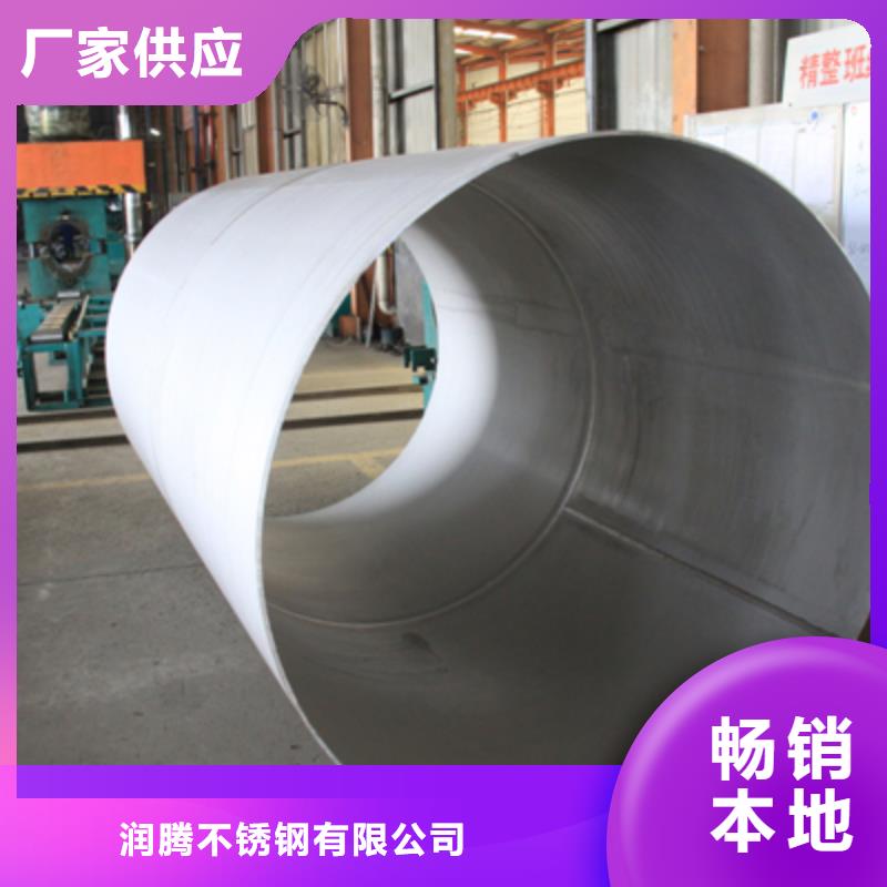 不锈钢角钢-视频-不锈钢角钢|六盘水市|六枝特|盘县|铜仁|遵义|贵阳|黔东南|黔西南