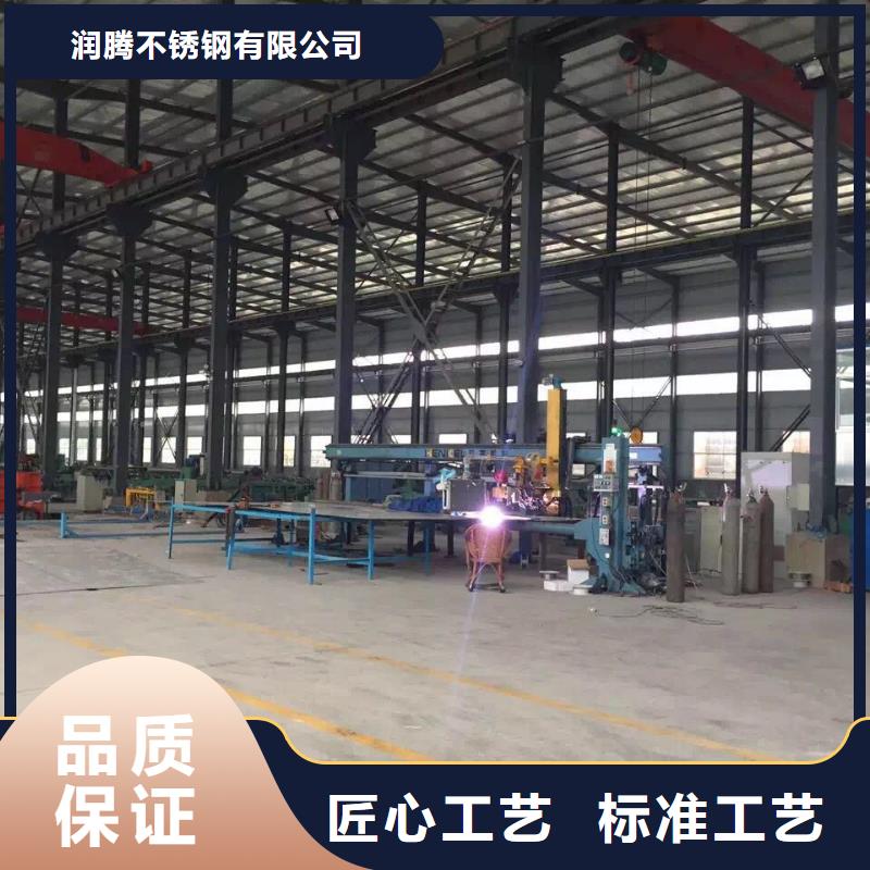不锈钢角钢视频-河北省承德市|滦平|兴隆|邢台|秦皇岛|廊坊|唐山|张家口不锈钢角钢-润腾