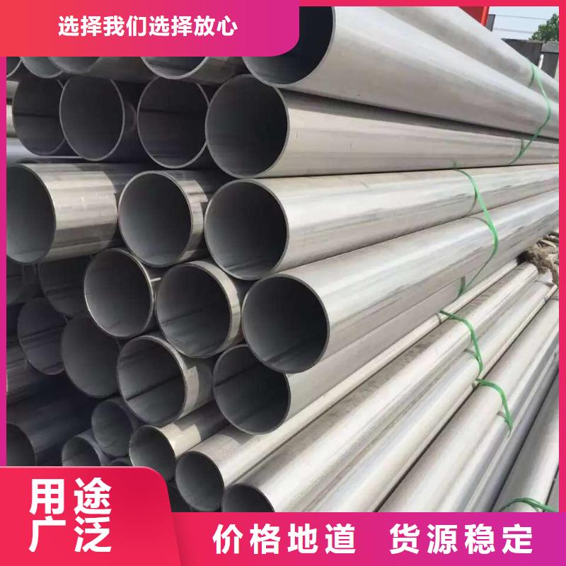 不锈钢角钢视频-河北省承德市|滦平|兴隆|邢台|秦皇岛|廊坊|唐山|张家口不锈钢角钢-润腾
