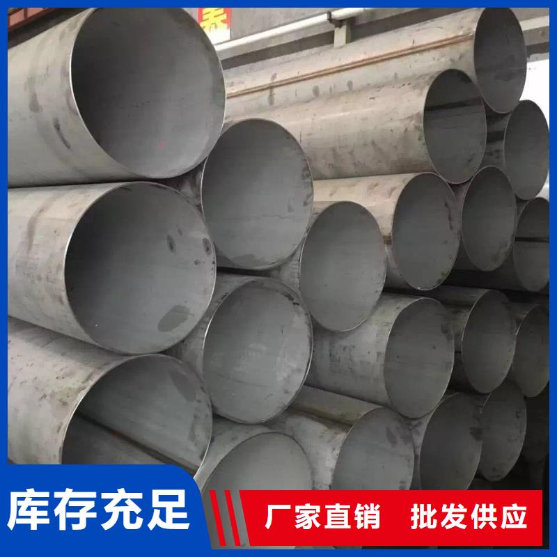 不锈钢天沟,不锈钢无缝管现货快速采购