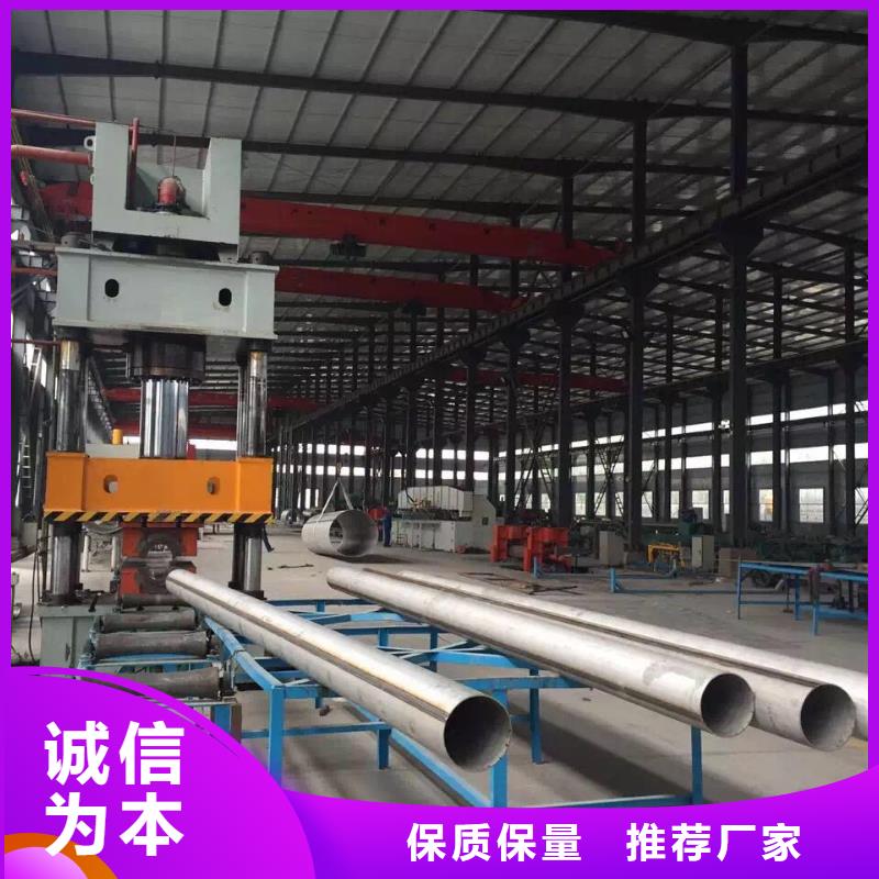 不锈钢角钢视频-河北省承德市|滦平|兴隆|邢台|秦皇岛|廊坊|唐山|张家口不锈钢角钢-润腾