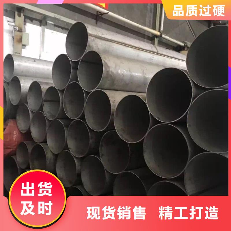 不锈钢角钢视频-河北省承德市|滦平|兴隆|邢台|秦皇岛|廊坊|唐山|张家口不锈钢角钢-润腾