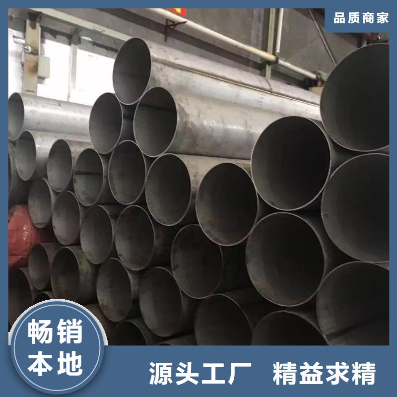 不锈钢天沟_不锈钢槽钢设备齐全支持定制