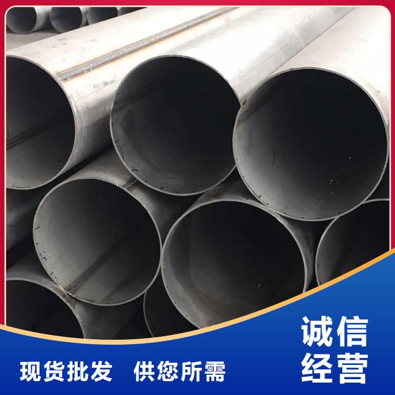 不锈钢天沟不锈钢无缝管为品质而生产